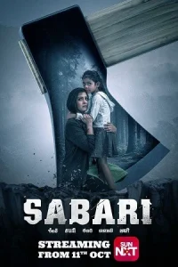 Sabari Poster