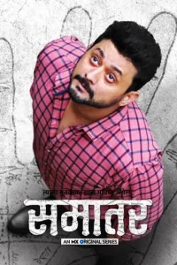Samantar Poster