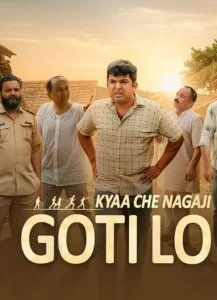 Kya Che Nagji Goti Lo Poster