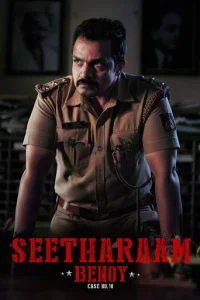 Seetharam Benoy: Case No.18 Poster