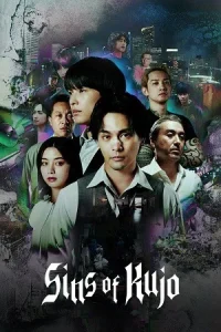 Sins of Kujo aka Kujo no Taizai Poster