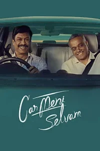 Carmeni Selvam Poster