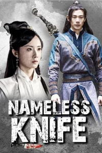 Nameless Knife Poster