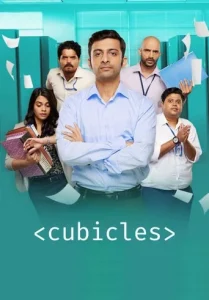Cubicles Poster