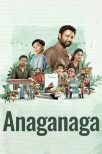 Anaganaga Poster