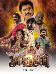 Bheemseri Poster