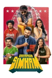  Gaayapadda Simham Poster