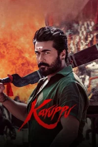 Karuppu Poster