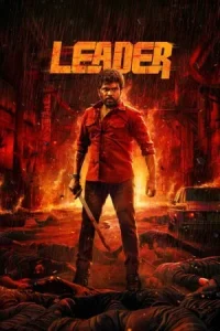Leader Poster