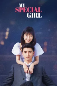 My Special Girl – Du yi you er de ta Poster
