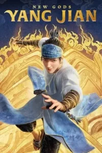 New Gods: Yang Jian Poster