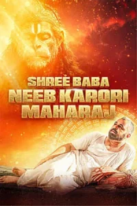 Shree Baba Neeb Karori Maharaj Poster