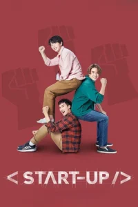 Start-Up Poster