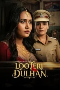 Looteri Dulhan Poster