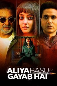 Aliya Basu Gayab Hai Poster