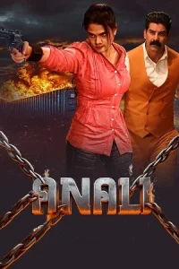 Anali Poster