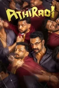 Athiradi Poster