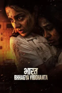 Bharat Bhhagya Viddhaata Poster