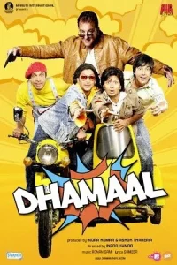 Dhamaal Poster