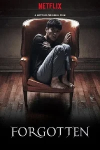 Ā Forgotten Poster