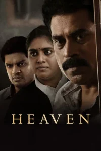 Heaven Poster