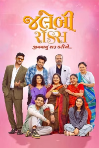 Jalebi Rocks Poster