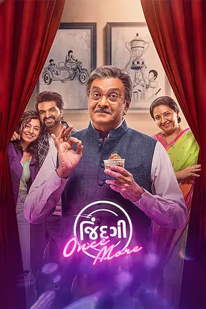 Jindagi Once More 2026 Gujarati WEB DL Full Movie