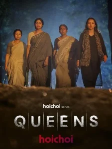 Queens Poster