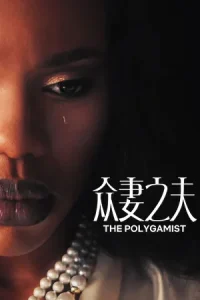The Polygamist Poster