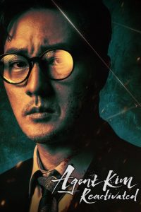 Agent Kim Reactivated Poster