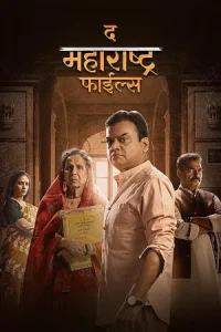 The Maharashtra Files Poster