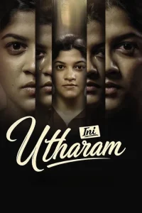 Ini Utharam Poster