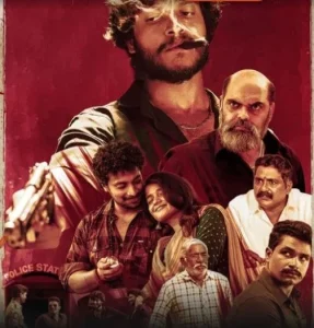 Double Barrel (2026) Poster
