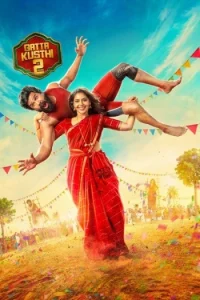  Gatta Kusthi 2 Poster