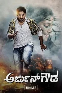 Arjun Gowda Poster