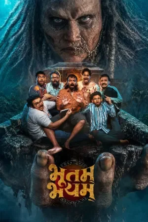 Bhootam Bhayyam (2026) WEB-DL Marathi Full Movie 480p | 720p | 1080p | 4K
