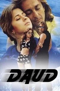  Daud: Fun on the Run Poster