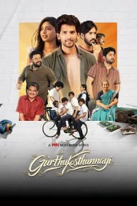 Gurthukosthunnayi Poster
