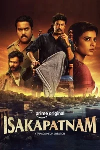 Isakapatnam Poster