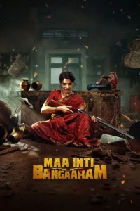 Maa Inti Bangaaram Poster