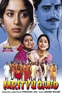 Mrityudand Poster