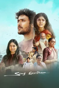 Sing Geetam Poster