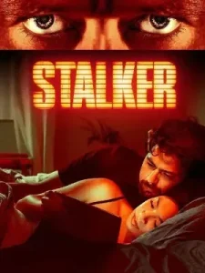Ā Stalker Poster
