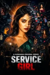 Service Girl Poster
