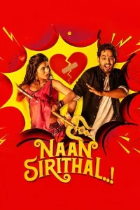  Naan Sirithal Poster