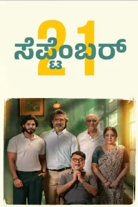 september 21 Poster