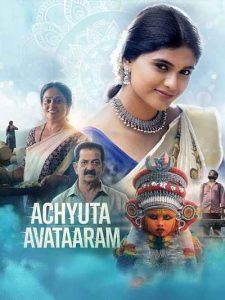 Achyuta Avataaram Poster