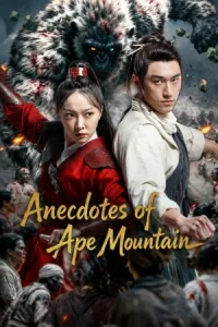 Anecdote of Mountains Poster