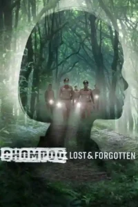 Â Chompoo: Lost & Forgotten Poster