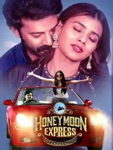 Honeymoon Express Poster